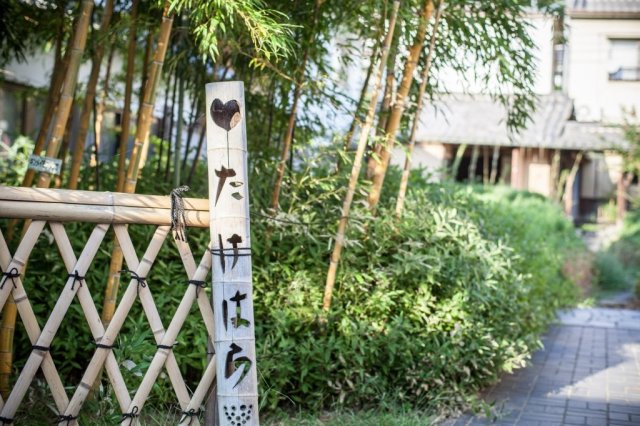 たけはら町並み保存地区(重要伝統的建造物群保存地区)